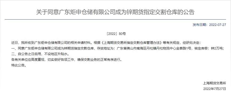 PGӡйٷվ-PGƽ̨Żվ