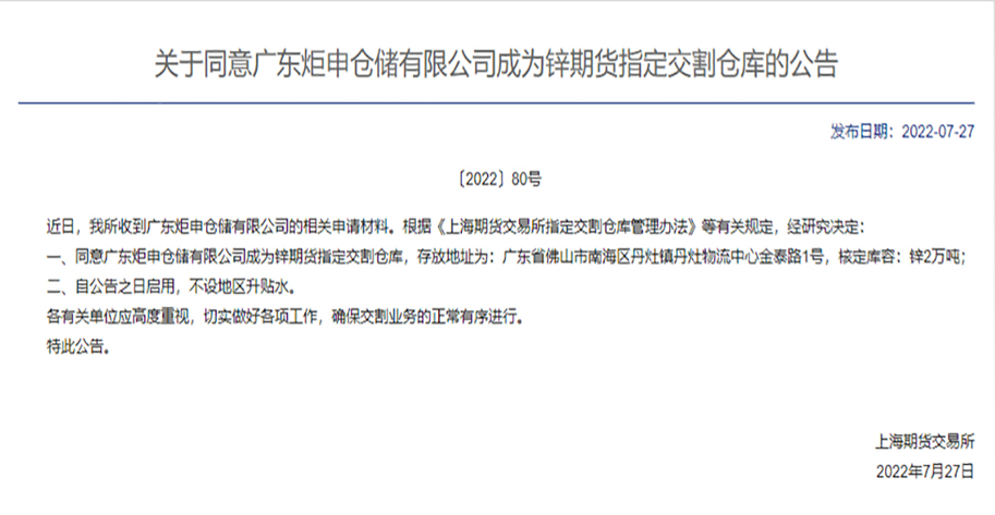 PGµç×Ó¡¸Öйú¡¹¹Ù·½ÍøÕ¾-PGƽ̨ÃÅ»§ÍøÕ¾