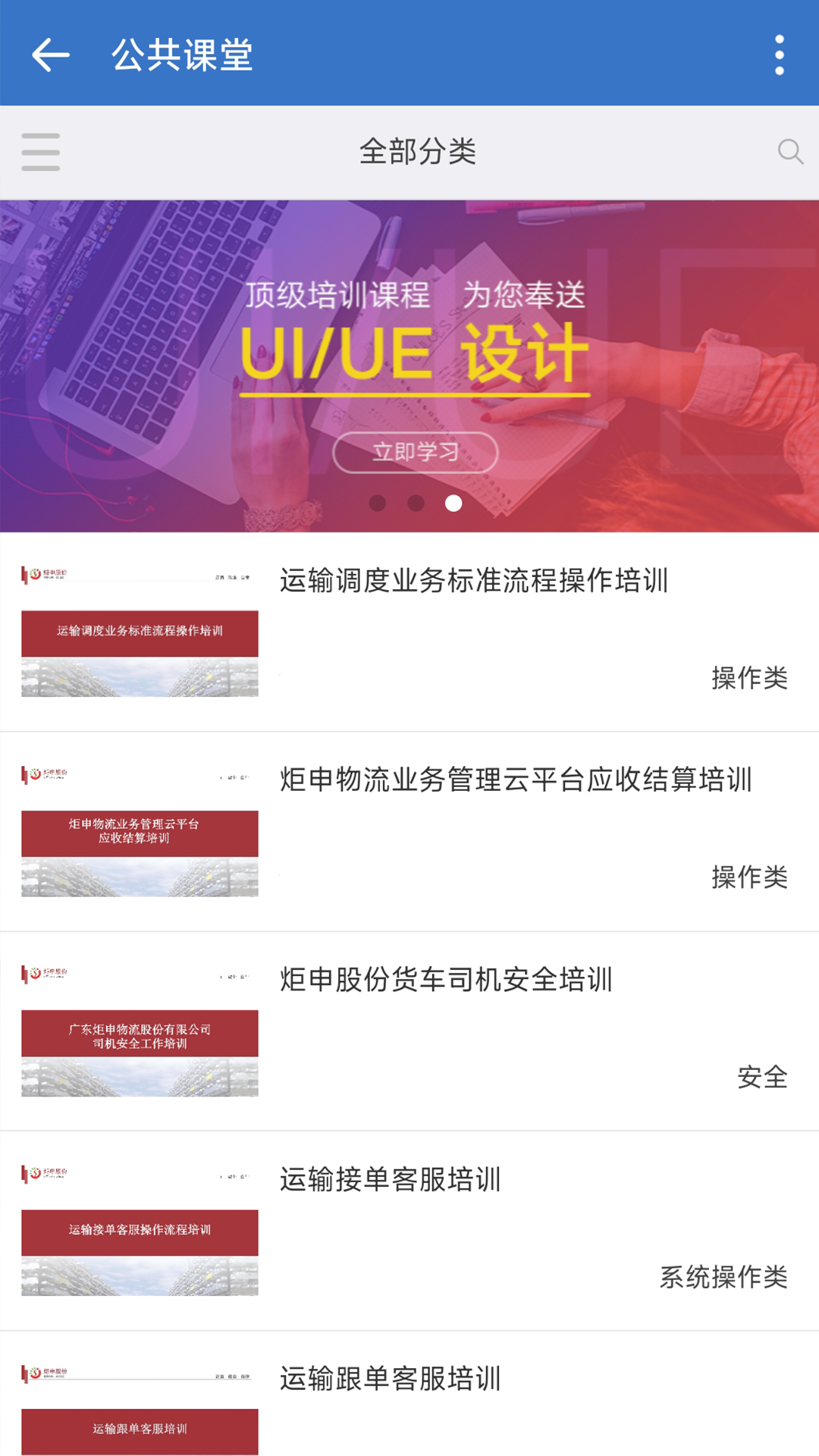 PGӡйٷվ-PGƽ̨Żվ