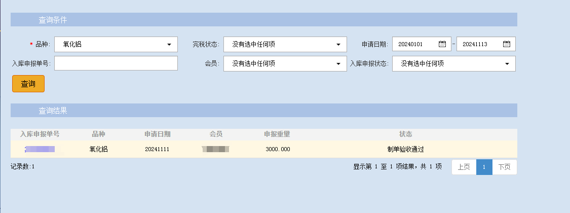 PGӡйٷվ-PGƽ̨Żվ