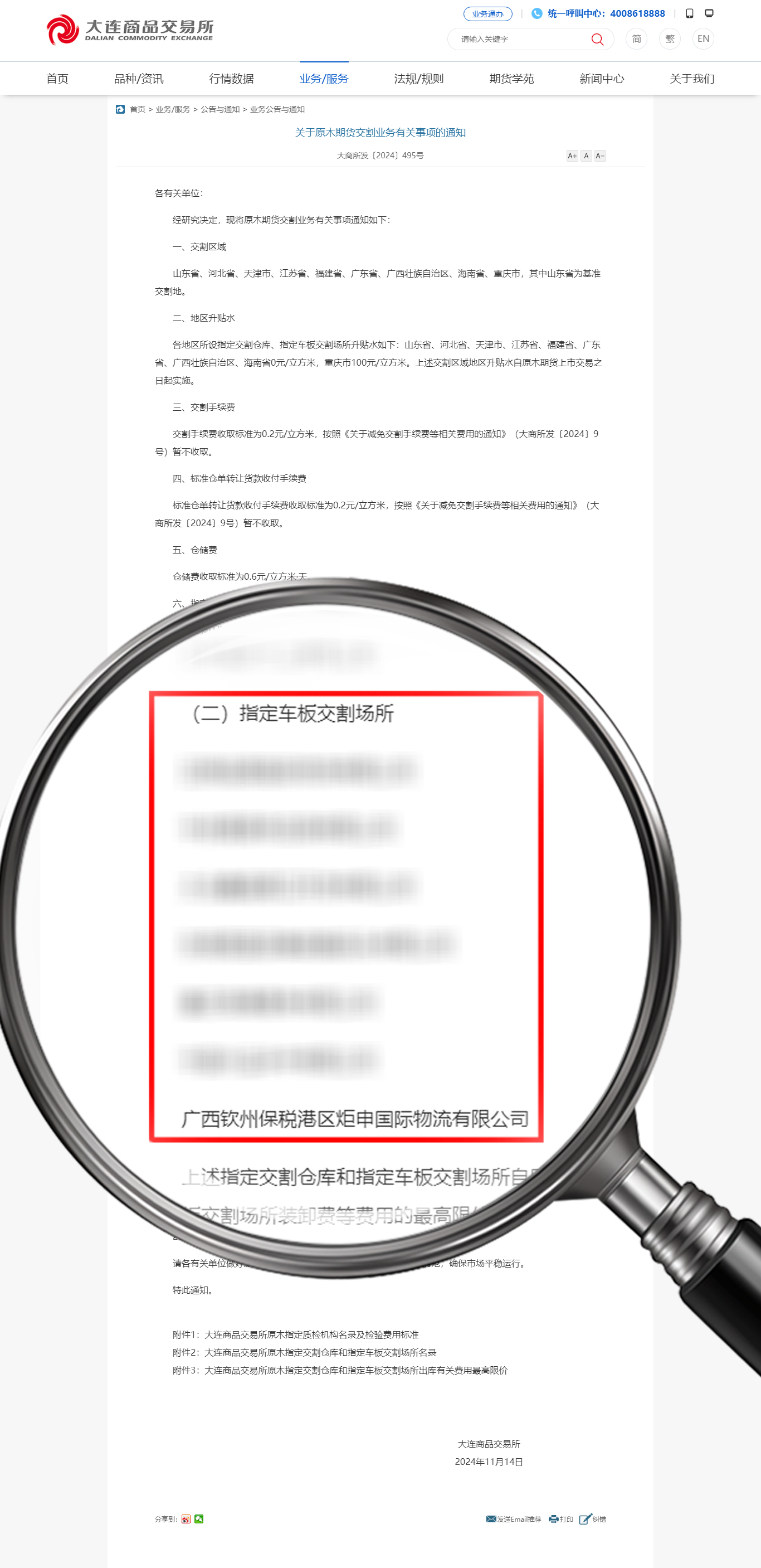 PGӡйٷվ-PGƽ̨Żվ