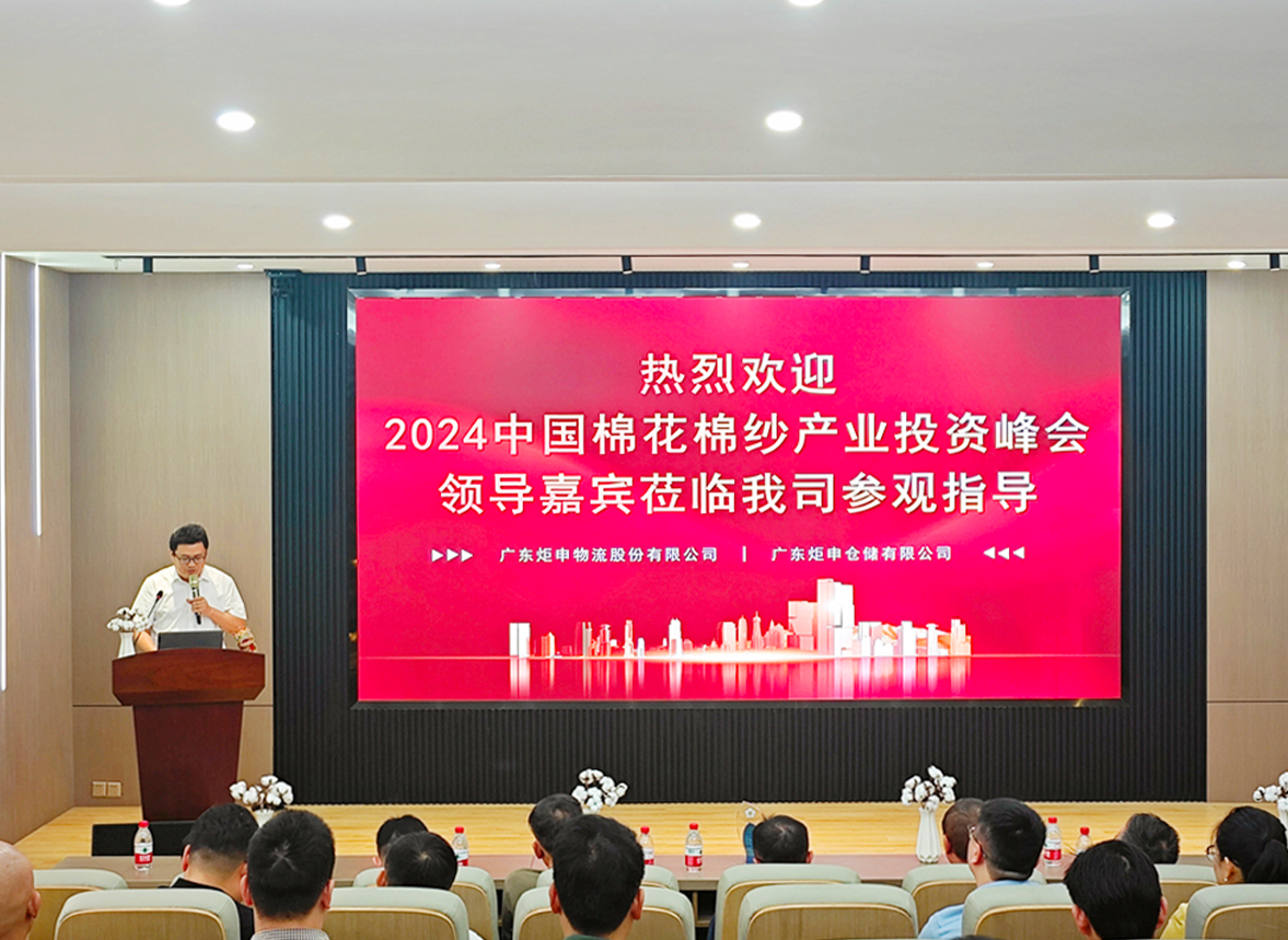 PG电子「中国」官方网站-PG平台门户网站