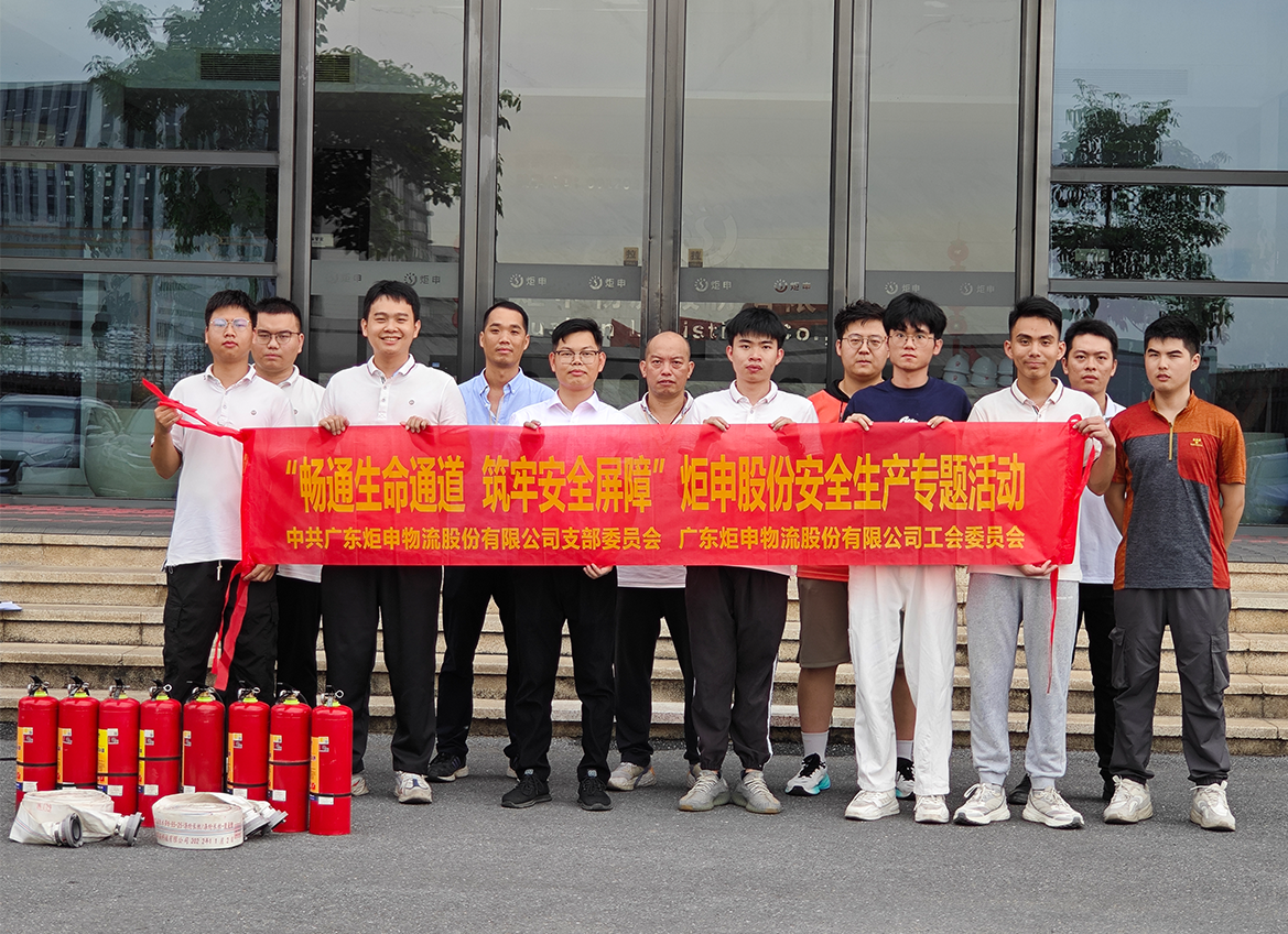 PG电子「中国」官方网站-PG平台门户网站