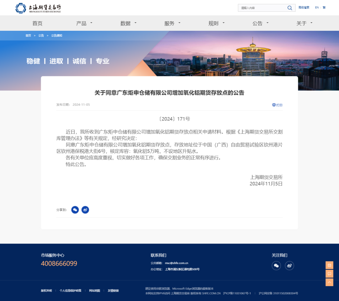 PG电子「中国」官方网站-PG平台门户网站