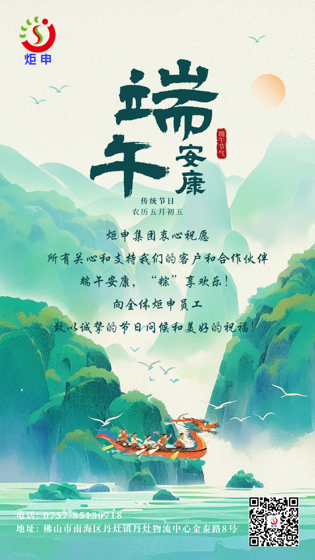 PG电子「中国」官方网站-PG平台门户网站