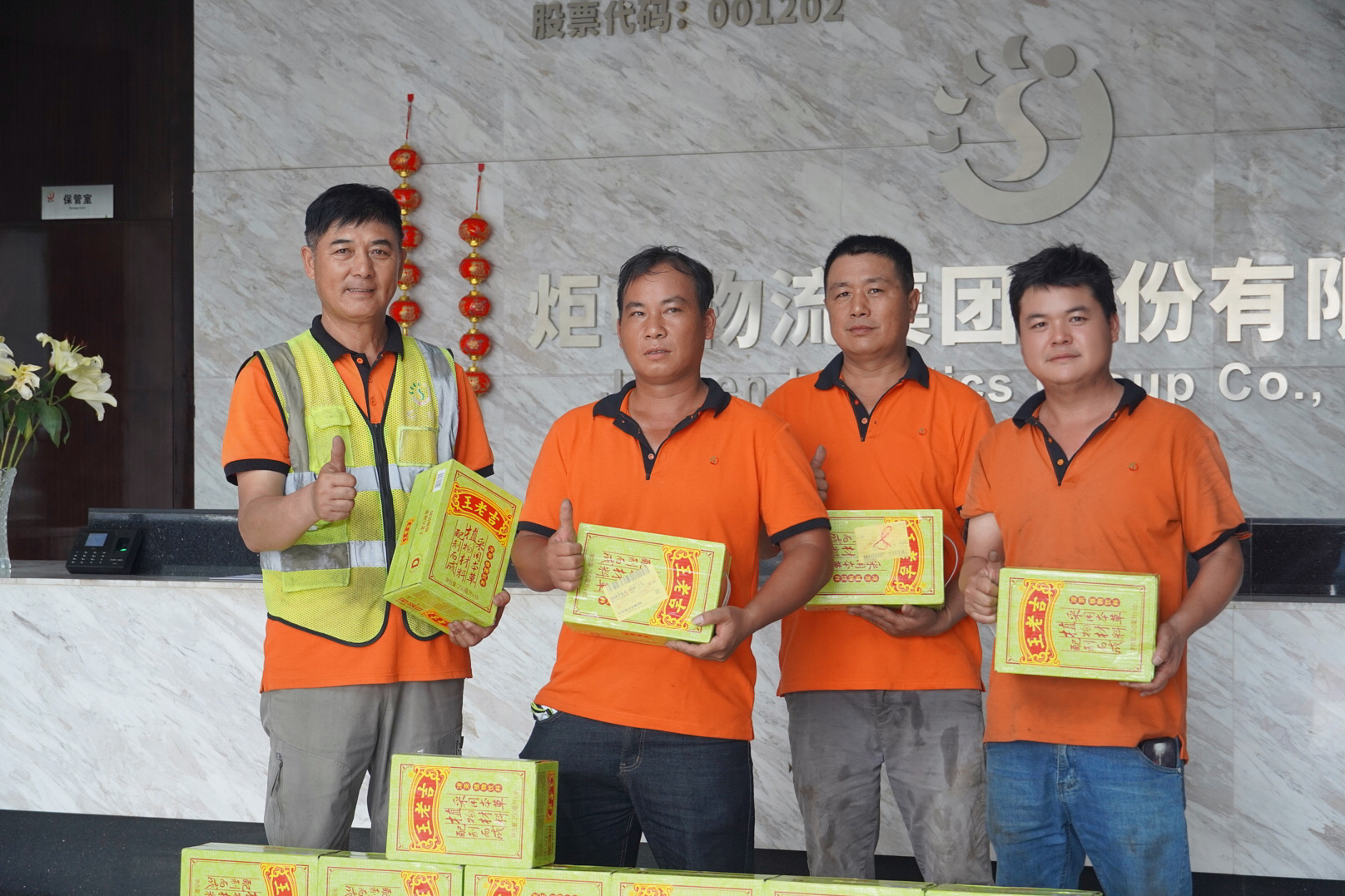 PG电子「中国」官方网站-PG平台门户网站